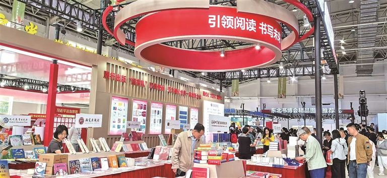 让图书,成为文化产业“进步的阶梯”——2026东北图书交易博览会掠影 让图书,成为文化产业“进步的阶梯”——2026东北图书交易博览会掠影