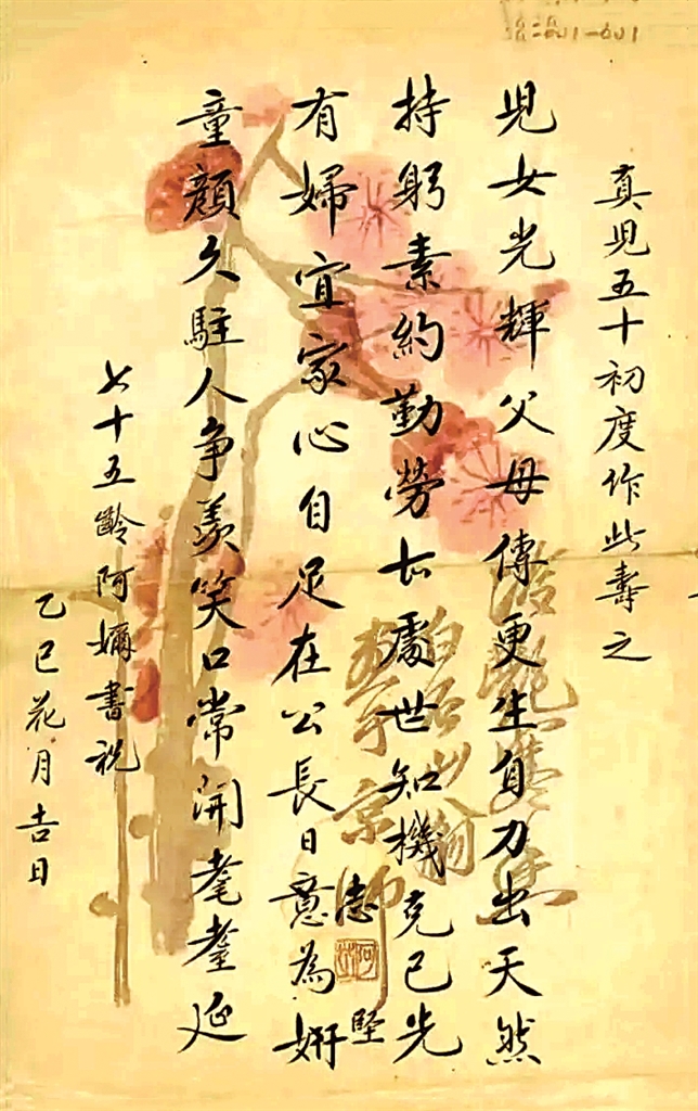 中国科学家博物馆:致敬大国脊梁 赓续科学荣光 中国科学家博物馆:致敬大国脊梁 赓续科学荣光