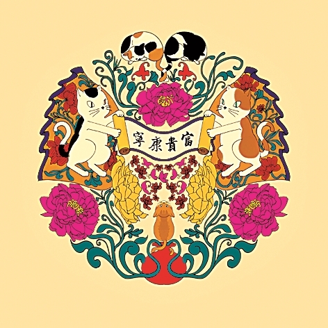牡丹纹:国色流芳 富贵繁华 牡丹纹:国色流芳 富贵繁华