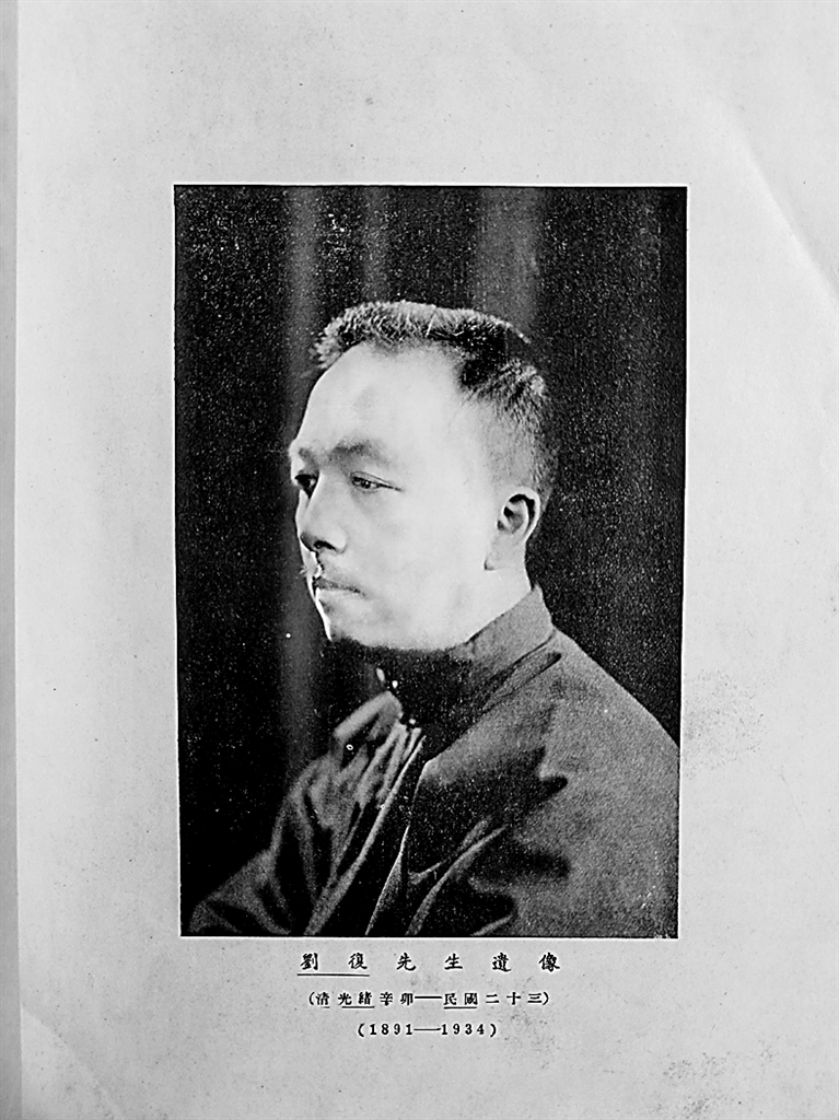 中国语音乐律研究的历史进程 中国语音乐律研究的历史进程