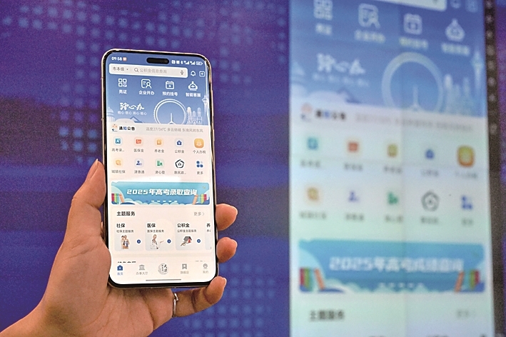 公共数据:顺畅“跑起来”,精准“用起来” 公共数据:顺畅“跑起来”,精准“用起来”
