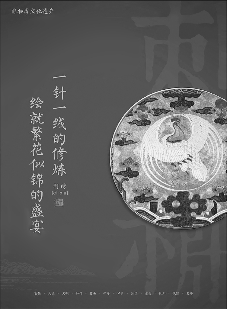 一针一线的修炼绘就繁花似锦的盛宴