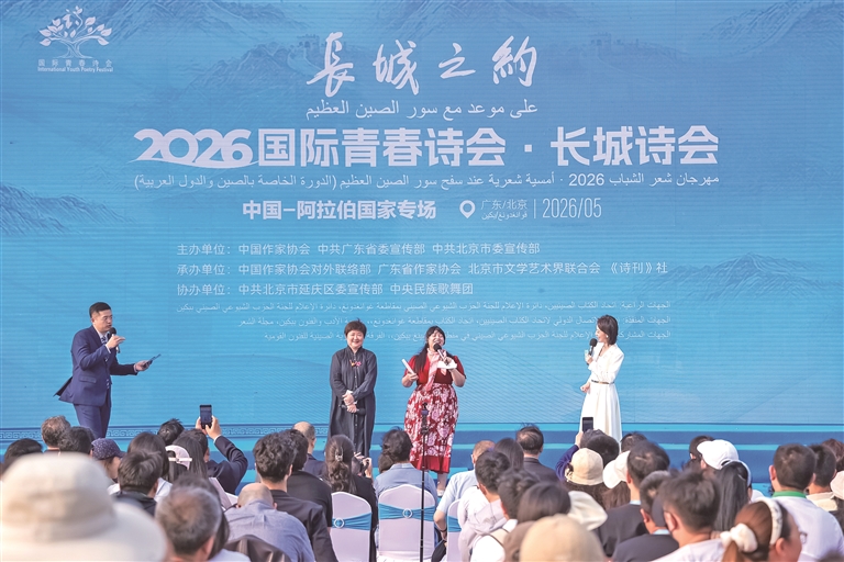 “每一首诗歌都是一座桥梁” “每一首诗歌都是一座桥梁”