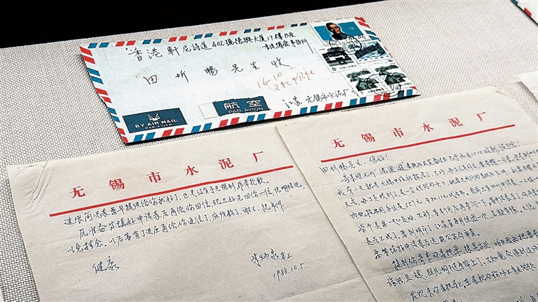 做两岸同胞延续亲情乡情的精神家园