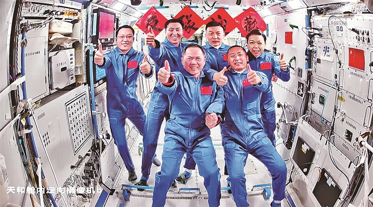 中国航天员完成第8次“太空会师”