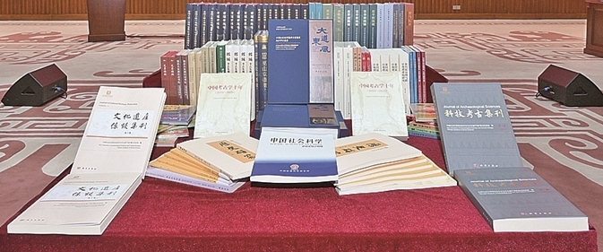 中国社科院考古所发布最新成果