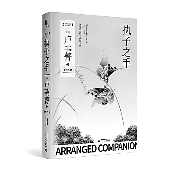 五月光明书榜