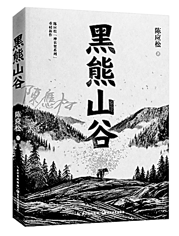 五月光明书榜