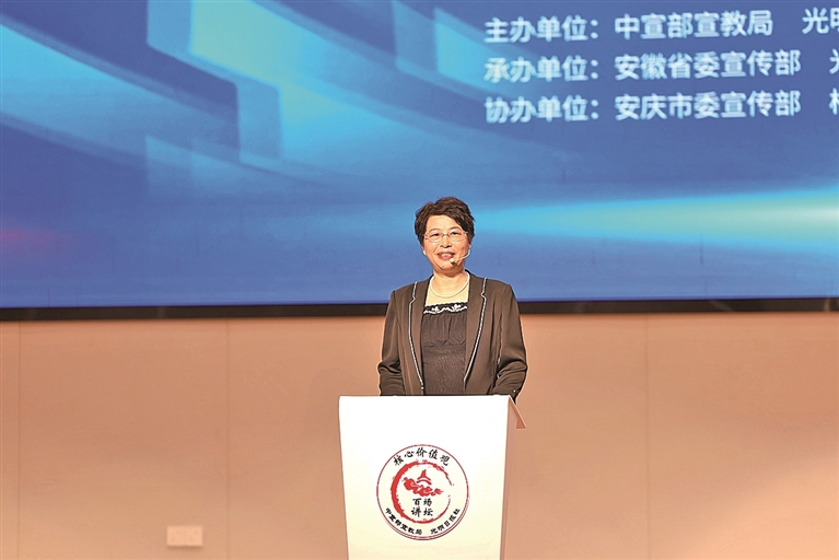 “核心价值观百场讲坛”第169场在安徽桐城举办 “核心价值观百场讲坛”第169场在安徽桐城举办