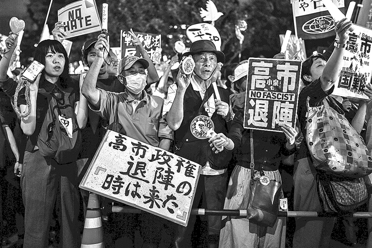 日本民众集会抗议高市政府