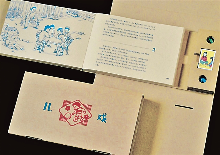《儿戏》:拾趣山野 重返童年 《儿戏》:拾趣山野 重返童年