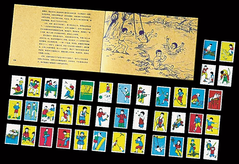 《儿戏》:拾趣山野 重返童年 《儿戏》:拾趣山野 重返童年