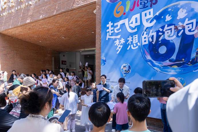 “起飞吧！梦想泡泡”北京舒勇美术馆第四届儿童艺术节欢乐启幕