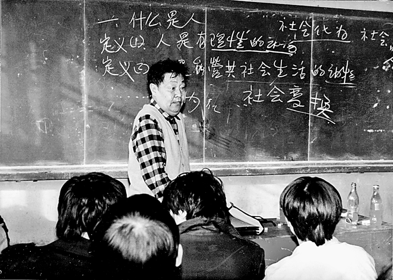 究天人之道 求古今之理——邹化政先生的学术人生 究天人之道 求古今之理——邹化政先生的学术人生