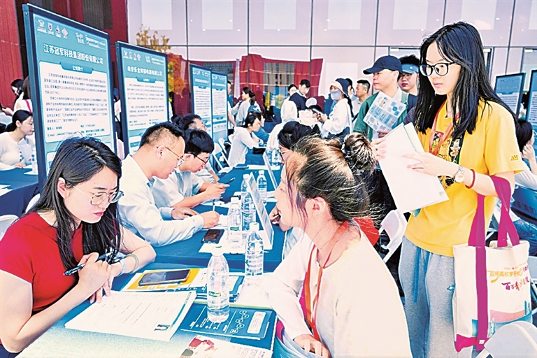 更大力度投资于人、服务于人——江苏持续打造高质量充分就业生态