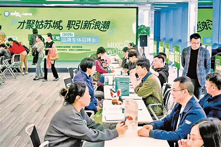 更大力度投资于人、服务于人——江苏持续打造高质量充分就业生态