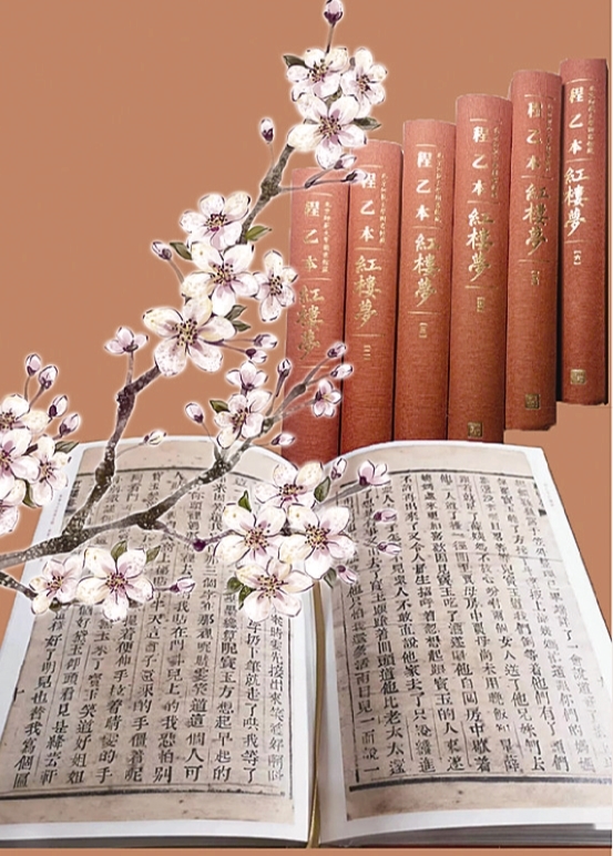 光明日报学术争鸣版：《红楼梦》版本之争之一