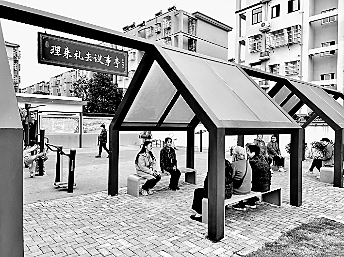 中国传统礼让文化的当代价值