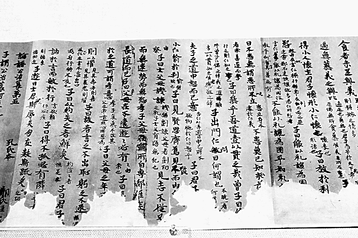 《论语》中的“名”与“类”：中国古代分类认知的语言建构