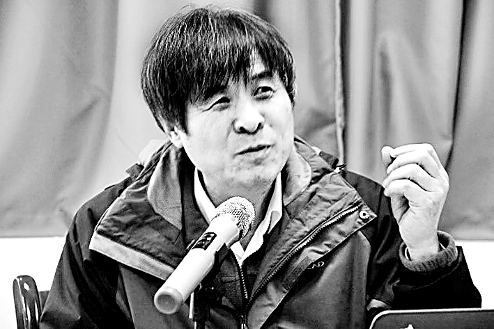 当你如飞鸟越过群山——何洪峰的学术人生 当你如飞鸟越过群山——何洪峰的学术人生