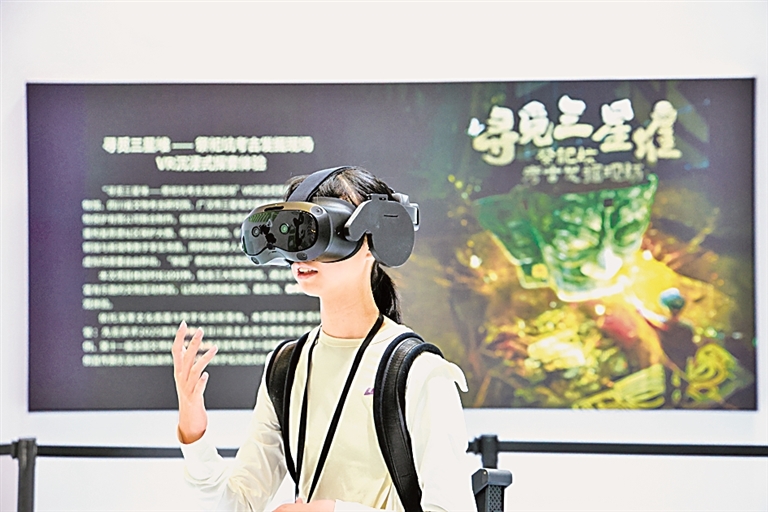湾区数智潮涌 共创人文新篇 湾区数智潮涌 共创人文新篇