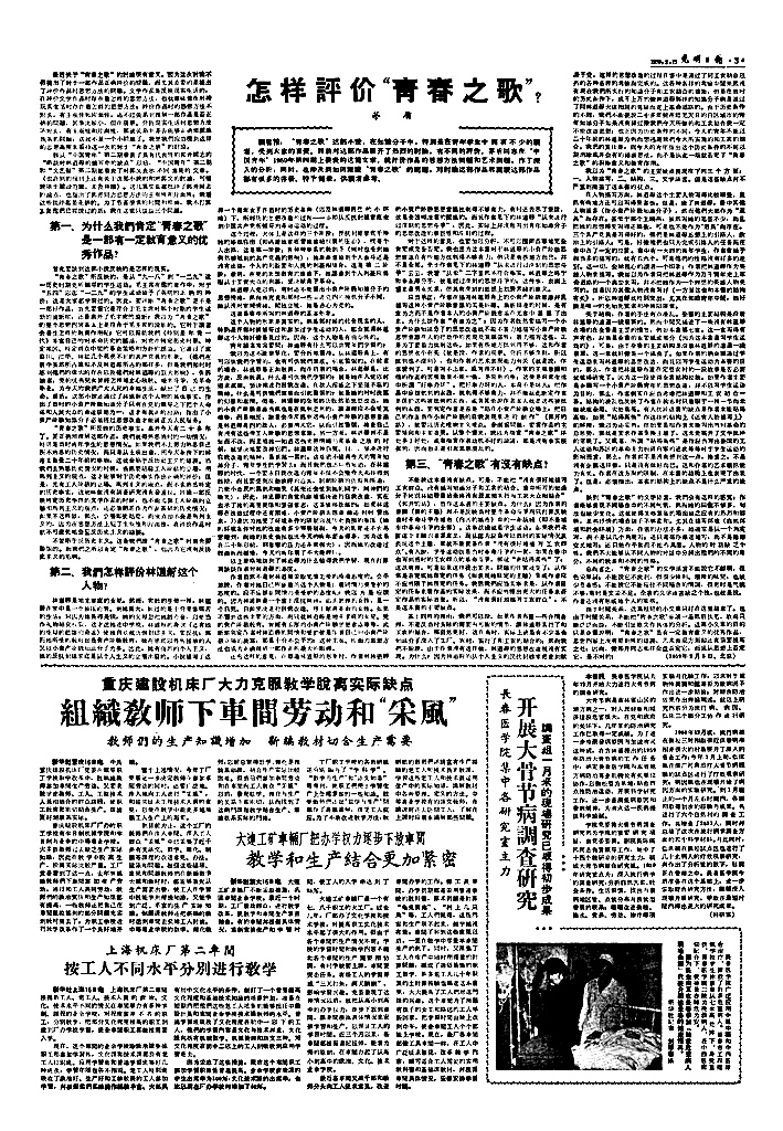 “一定要自己看到新东西再说” “一定要自己看到新东西再说”
