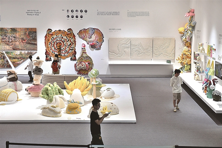 毕业展,边界在延伸 毕业展,边界在延伸