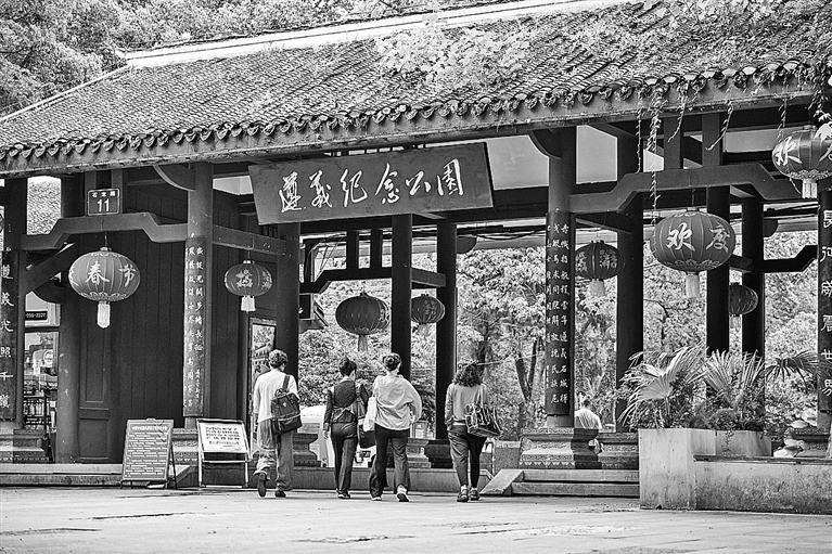贵州遵义：激发红色文化新活力