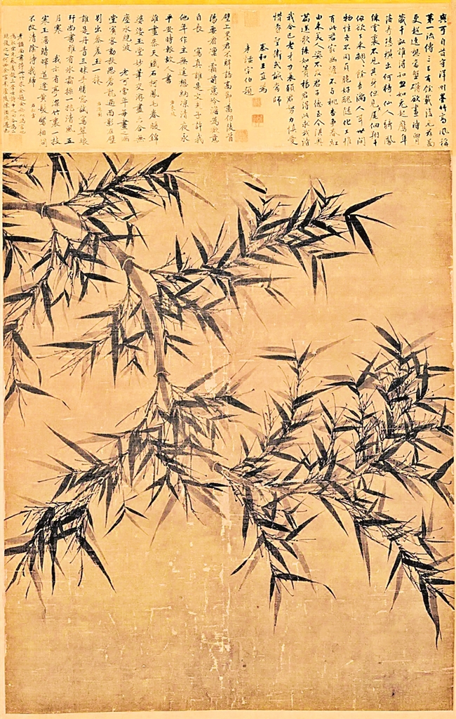 任尔东西南北风——绿竹叙事