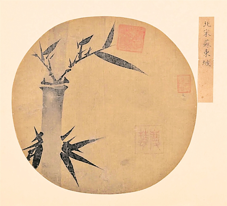 任尔东西南北风——绿竹叙事