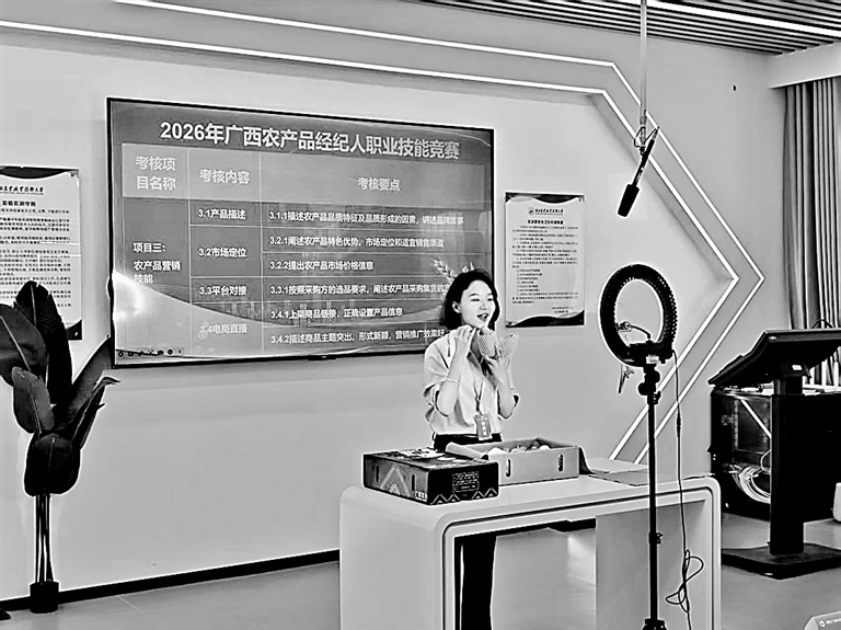 广西：新农人逐梦振兴田野