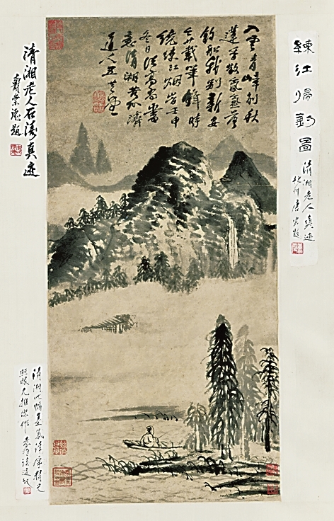 光明文化周末:练江归钓渔歌晚 光明文化周末:练江归钓渔歌晚