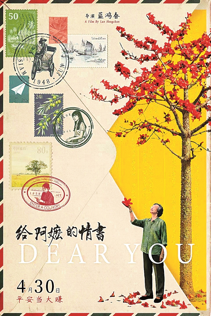 超时空的汉字音:并非固定音值,而是一种音韵地位——谈“阿嬷”注音与方言词审音 超时空的汉字音:并非固定音值,而是一种音韵地位——谈“阿嬷”注音与方言词审音