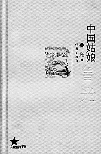 纪实作品人物群像塑造有章法 纪实作品人物群像塑造有章法