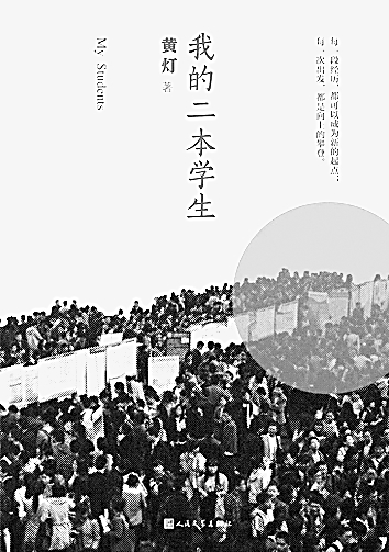 纪实作品人物群像塑造有章法 纪实作品人物群像塑造有章法