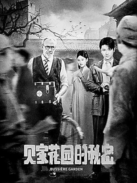 让爽感转化为艺术质感——微短剧精品化创作的三重路径 让爽感转化为艺术质感——微短剧精品化创作的三重路径