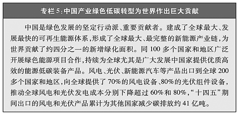 构建更加公正合理的全球治理体系:中国的理念、倡议与行动 构建更加公正合理的全球治理体系:中国的理念、倡议与行动