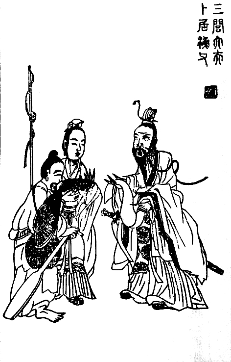 千年屈子像 丹青楚骚心 千年屈子像 丹青楚骚心