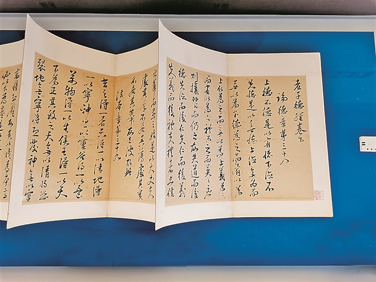 湖北郭店竹简《老子》的国际价值 湖北郭店竹简《老子》的国际价值
