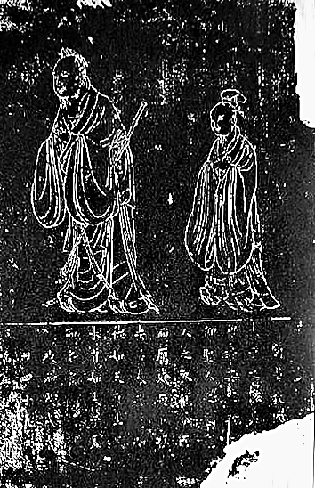 新见秦刻石与上古知识流动