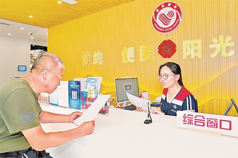 为民,初心永不变 为民,初心永不变