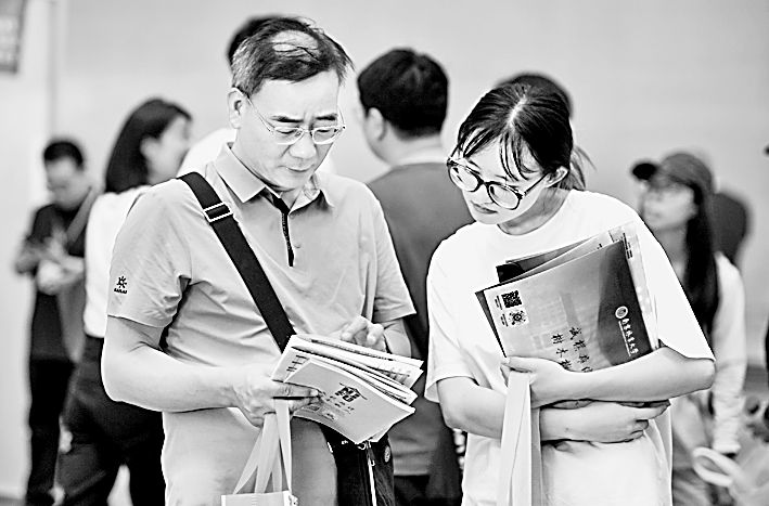 跳出“AI依赖”“对分入座”等误区 让高考志愿填报回归“志”与“愿”