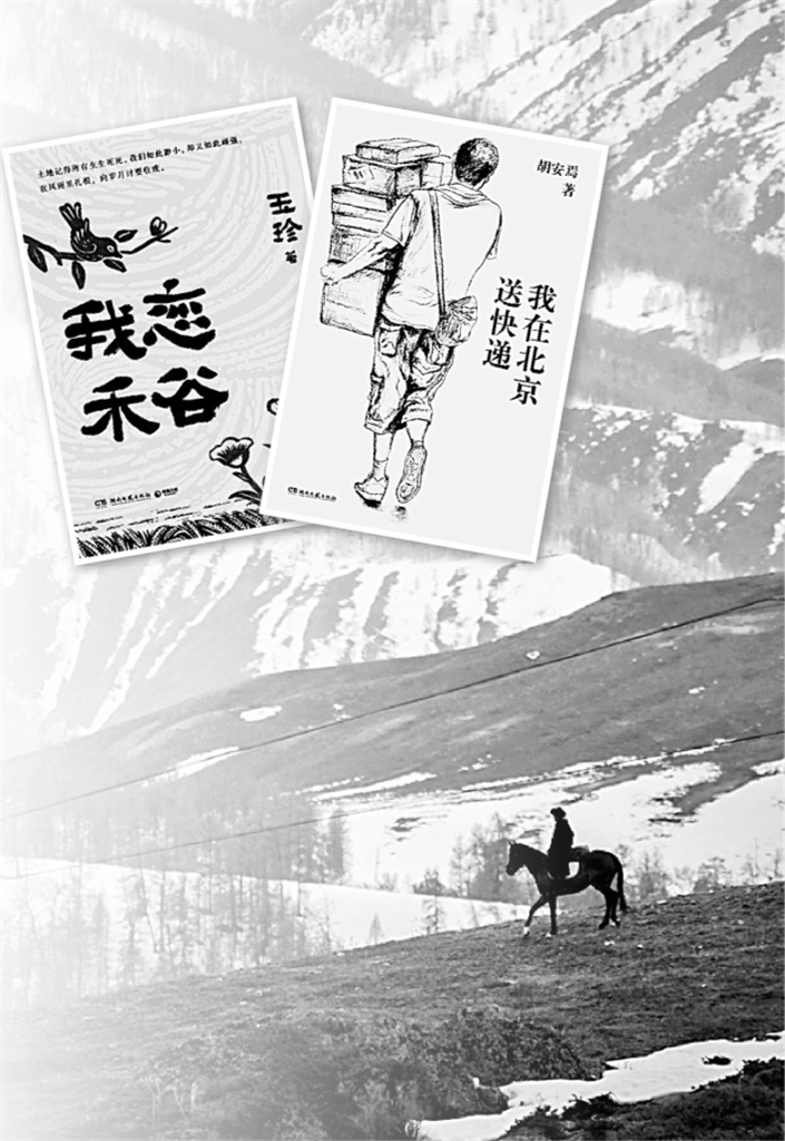 数智时代的散文如何“修辞立其诚” 数智时代的散文如何“修辞立其诚”
