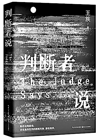 六月光明书榜