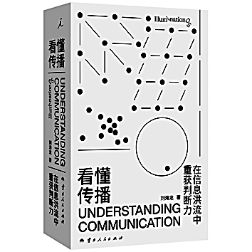 六月光明书榜