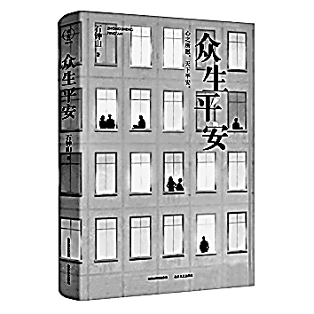 六月光明书榜