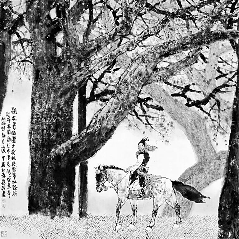 观林寻幽图（中国画）