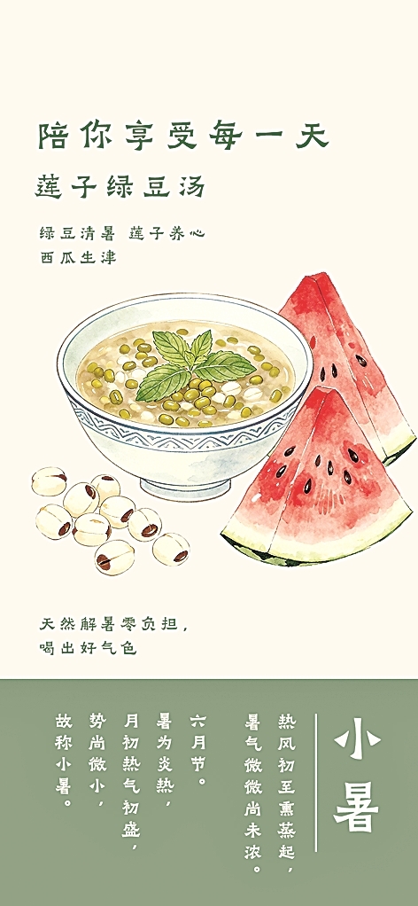 厨具套组设计：懂养生的智能“大厨”