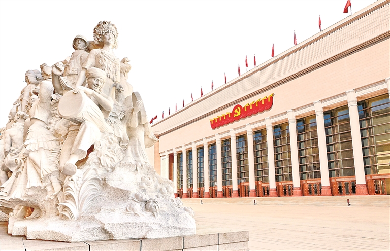 中国共产党历史展览馆——铭刻光辉历程 铸造精神殿堂