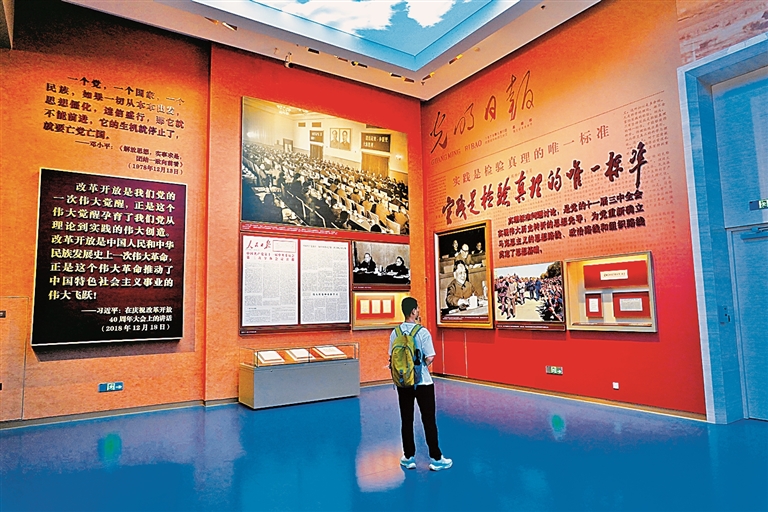 中国共产党历史展览馆——铭刻光辉历程 铸造精神殿堂